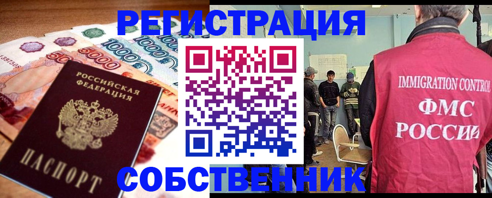 пропишу в квартире в Луге